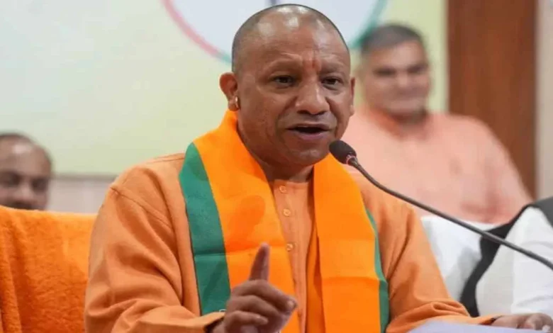 CM Yogi